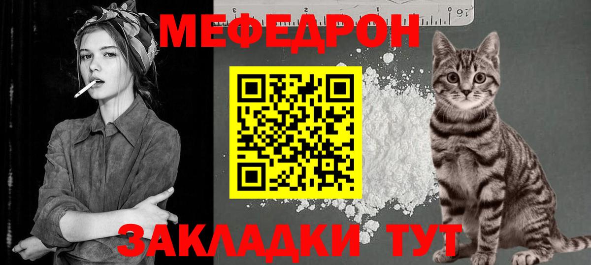 Кимры  Меф VHQ  Меф  Вход с VPN  Мефедрон мяу мяу 