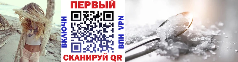 закладки  Кимры  Первитин мет 