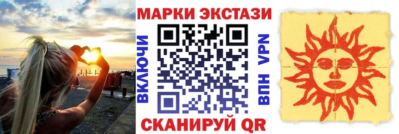 Марки N-bome 1,8мг  hydra маркетплейс  Кимры 