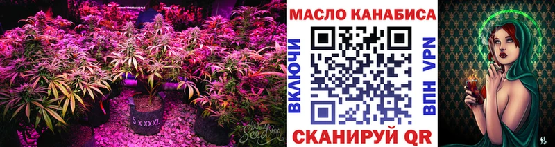 купить наркотики сайты Кимры ТГК Wax
