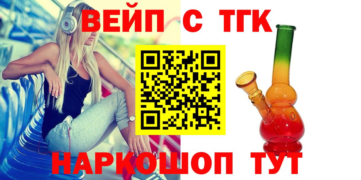 ТГК THC oil  Вход с VPN  где можно купить наркотик  Кимры 