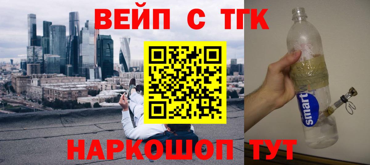 МАРИХУАНА  Гашиш  Вход с VPN  COCAIN  Кимры  Мефедрон   ТГК 