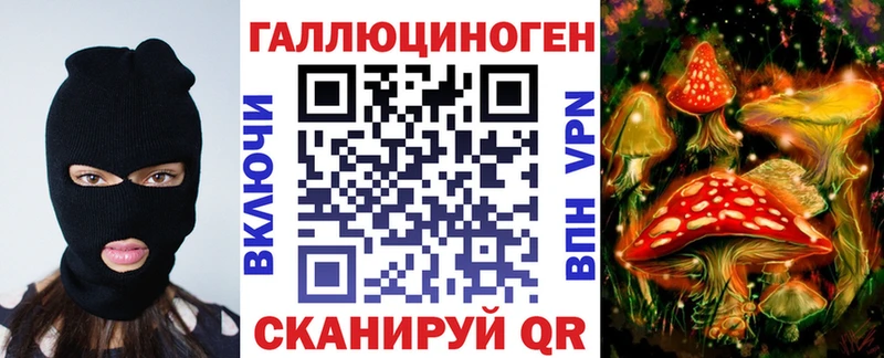 KRAKEN маркетплейс  нарко площадка формула  Псилоцибиновые грибы ЛСД  Кимры 